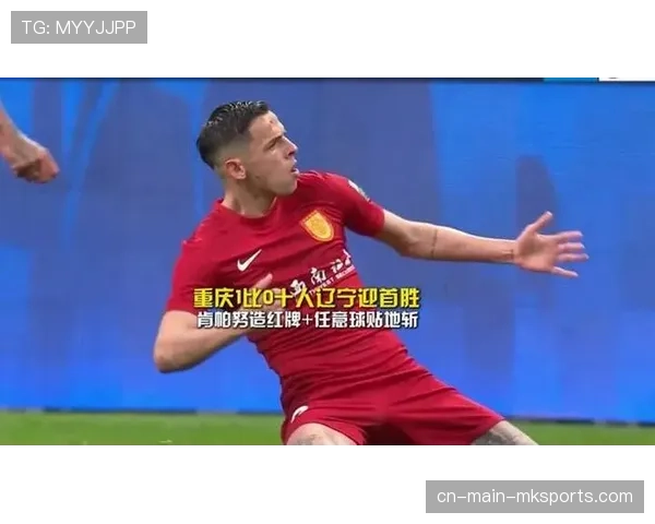 亚森率队获队史中超首胜 铁人主帅激活球队进攻潜能